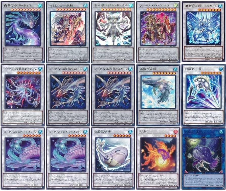 Amazon.co.jp: 【デッキ販売】 ゴーティス デッキ 構築済みデッキ